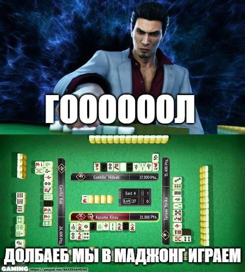 Гооол