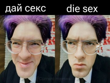 Алексей Поднебесный