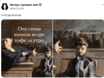 Адвокат и девушка