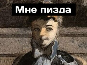 Адвокат и девушка