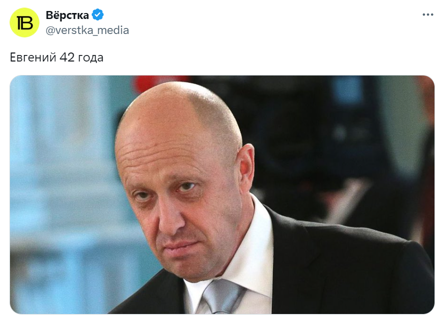 Евгений 42 Евгений 42