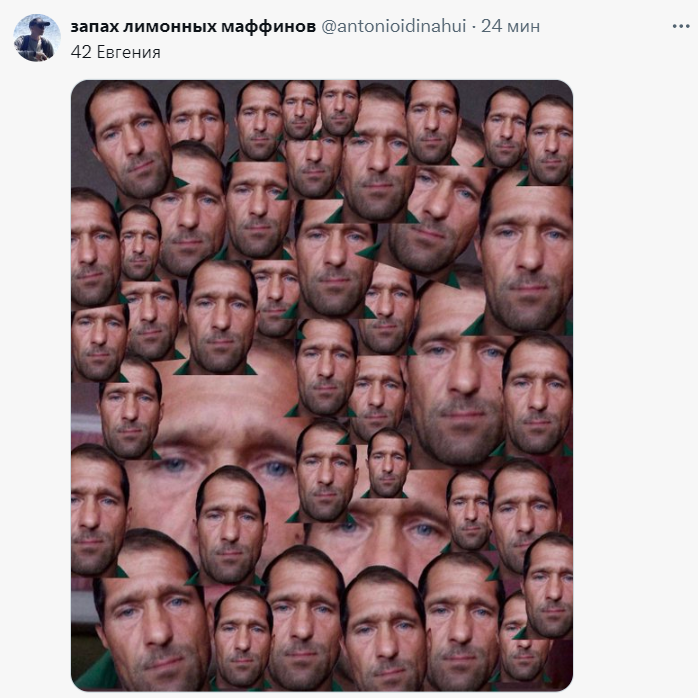 Евгений 42 Евгений 42