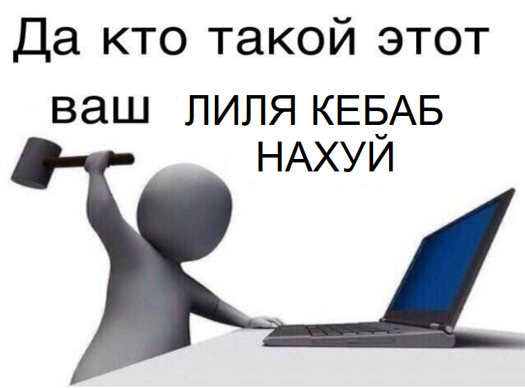 мемы мая 2024 мемы мая 2024