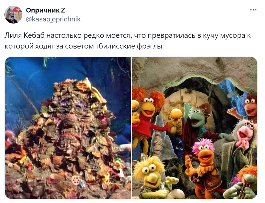 лиля кебаб не моется