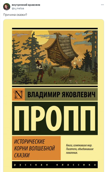 Причина тряски