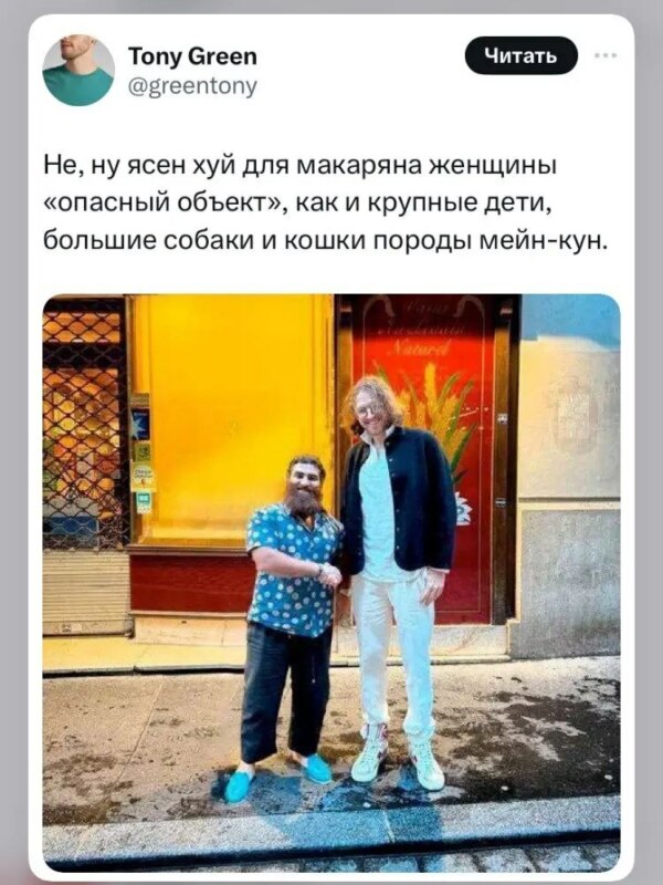 Арсен Маркарян