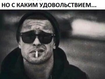 Дудолить (дудолинг)