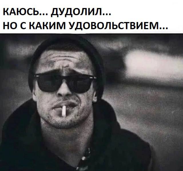 Дудолить (дудолинг)