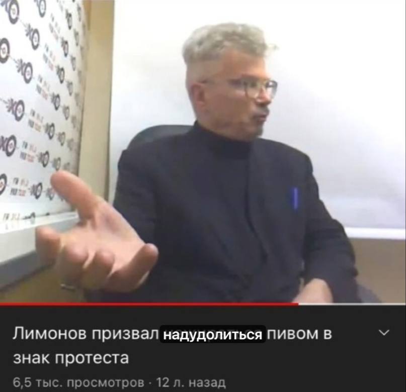 Дудолить (дудолинг)