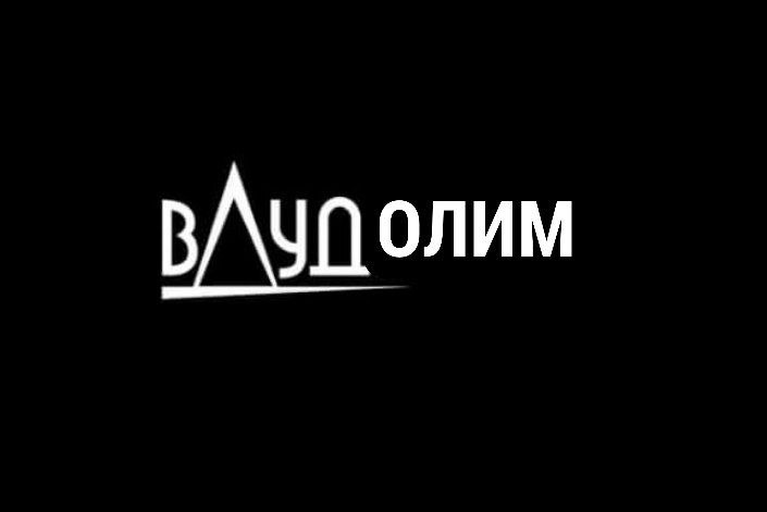 Дудолить (дудолинг)