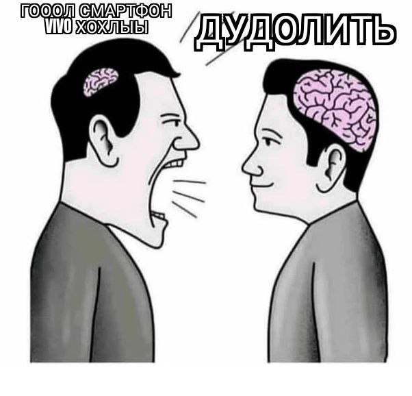 Дудолить (дудолинг)