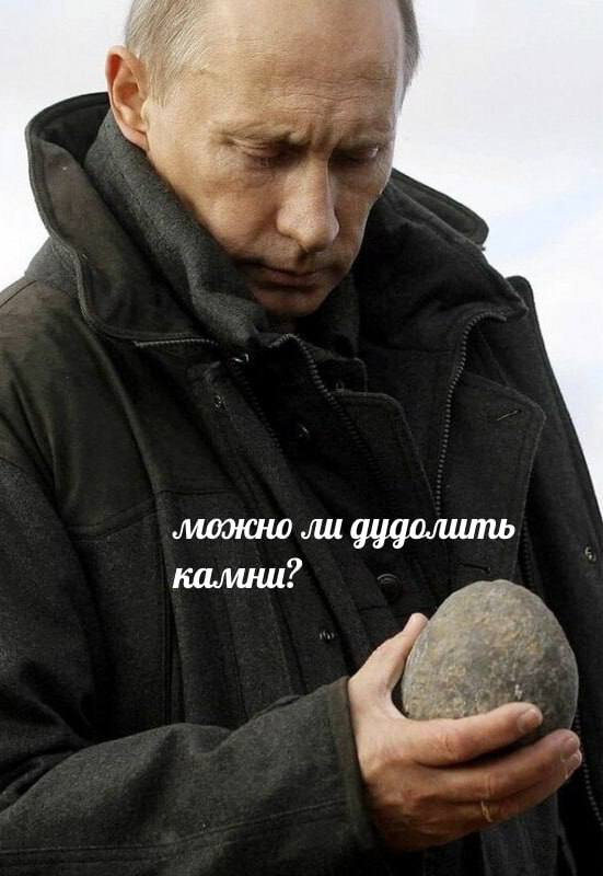 Дудолить (дудолинг)