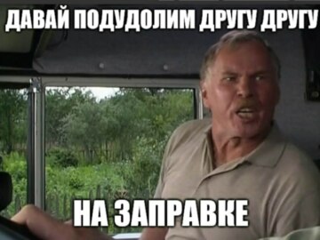 Дудолить (дудолинг)