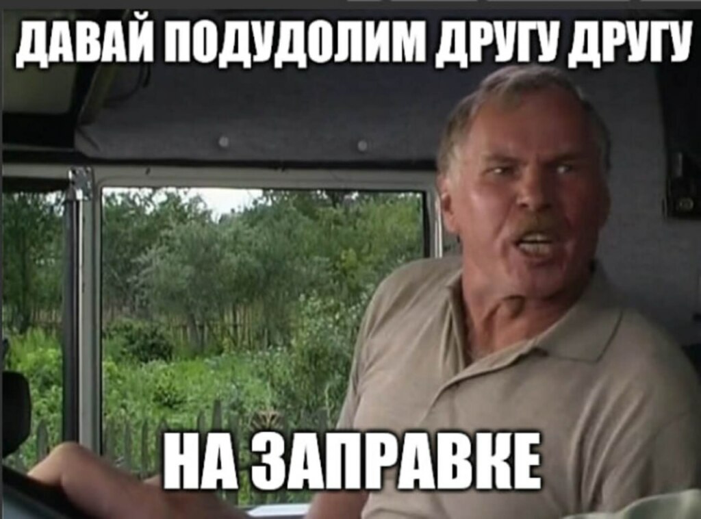 Дудолить (дудолинг)