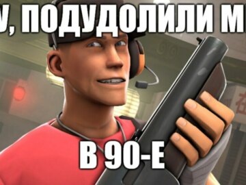 Дудолить (дудолинг)