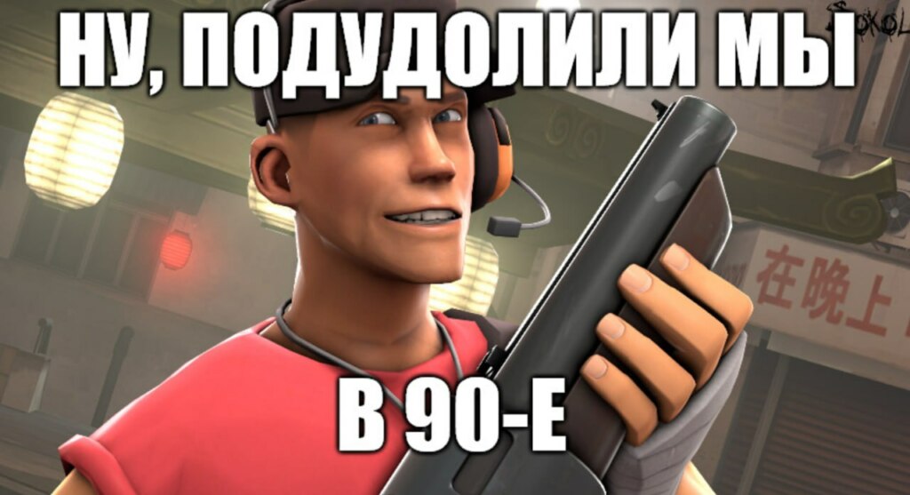 Дудолить (дудолинг)
