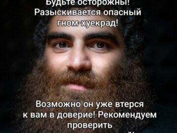 Арсен Маркарян