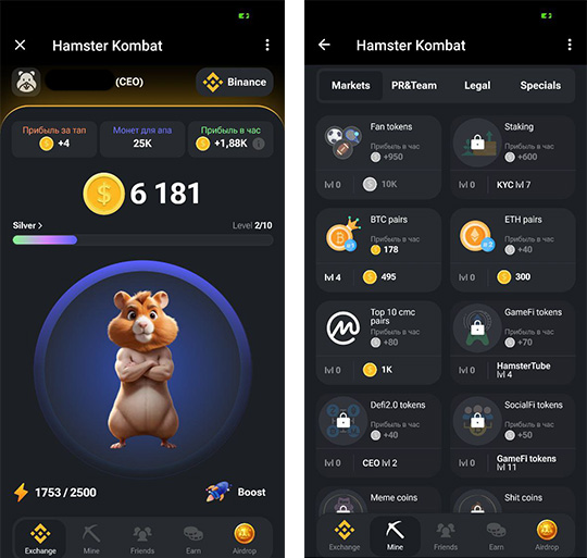 hamster kombat комбо карты hamster kombat комбо карты