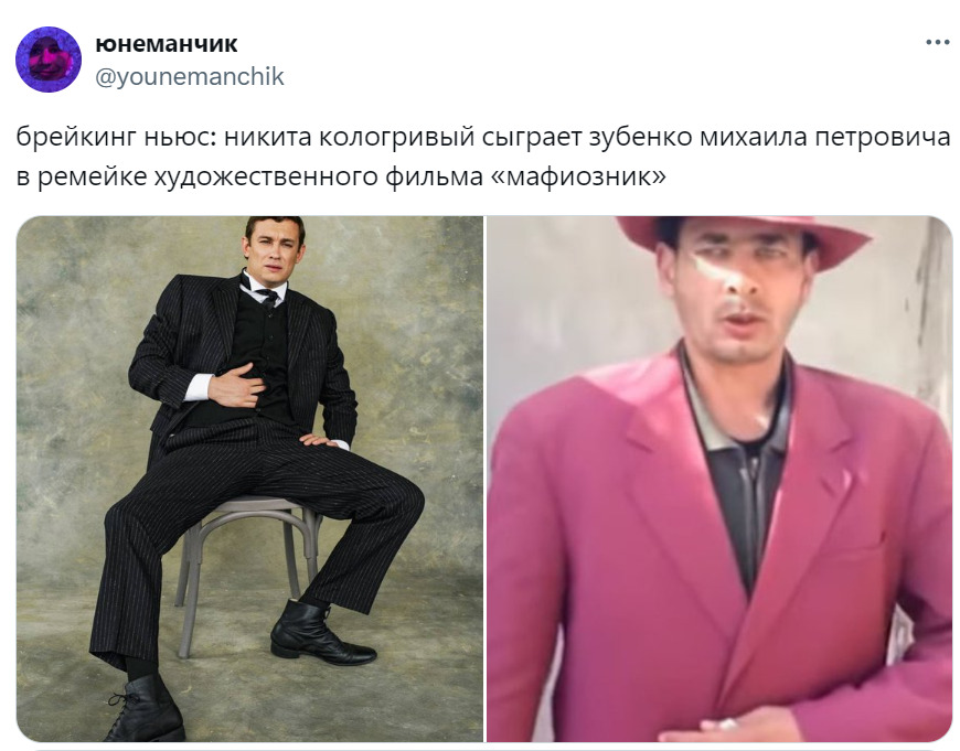 мемы июня 2024 мемы июня 2024