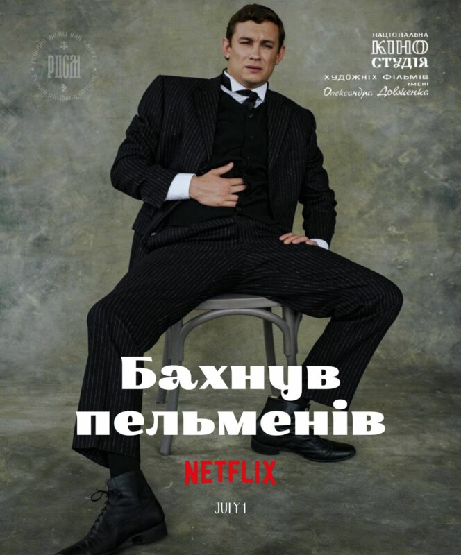 Кологривый в образе Маяковского