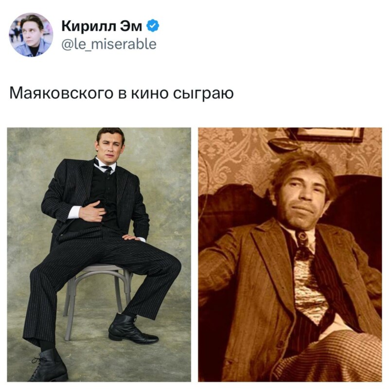 Кологривый в образе Маяковского