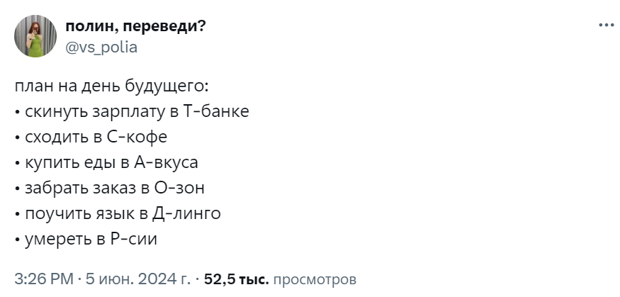т банк т банк