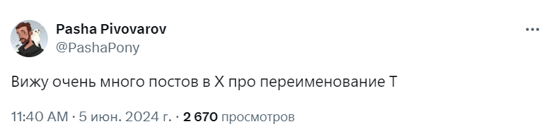 т банк т банк