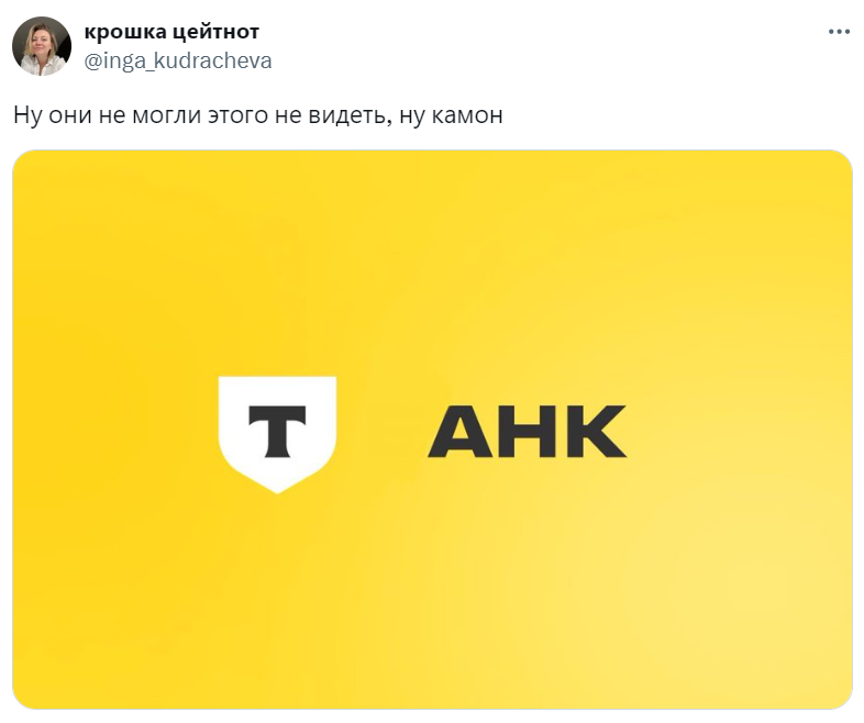 т банк т банк