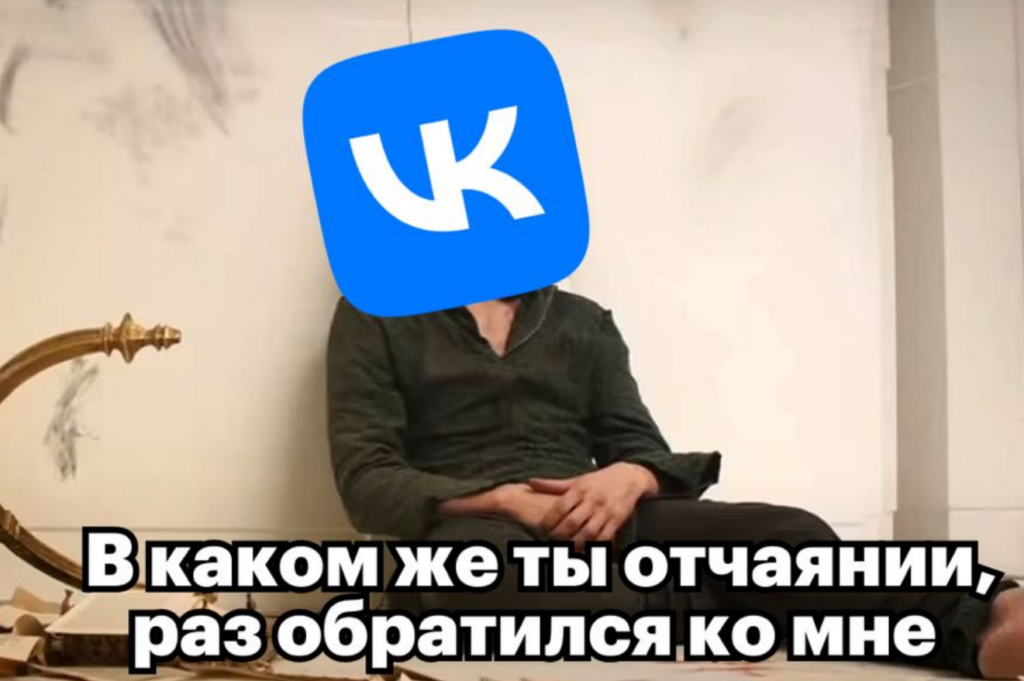 Мемы про сбой в Телеграме Мемы про сбой в Телеграме