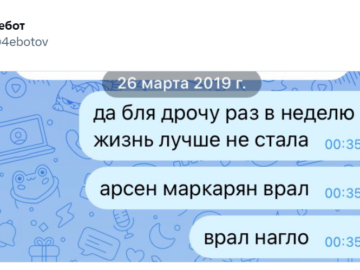 Арсен Маркарян