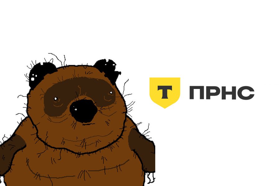 т-банк т-банк