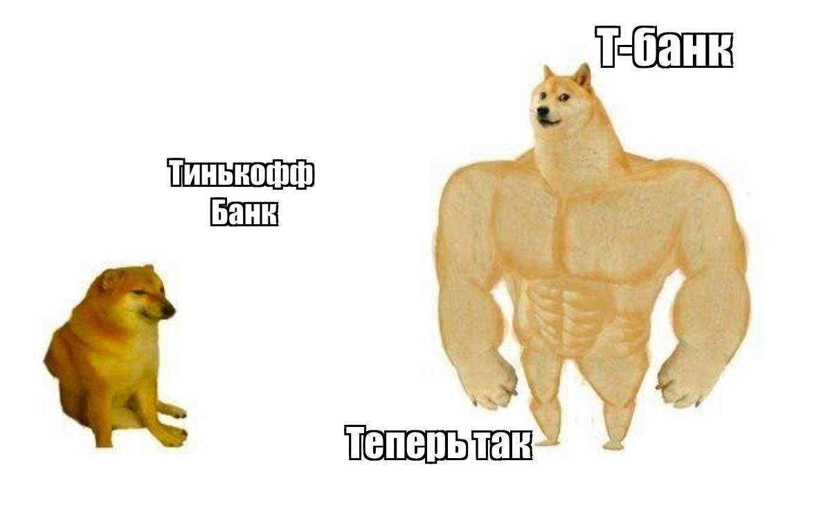 т-банк т-банк