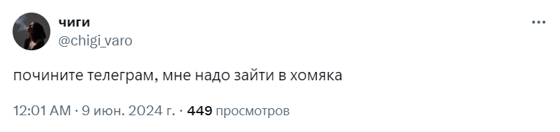 телеграм не работает почему телеграм не работает почему