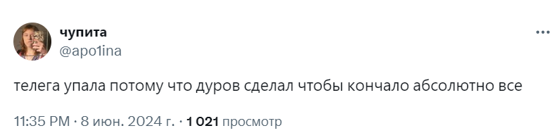телеграм не работает почему телеграм не работает почему
