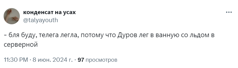 телеграм не работает почему телеграм не работает почему
