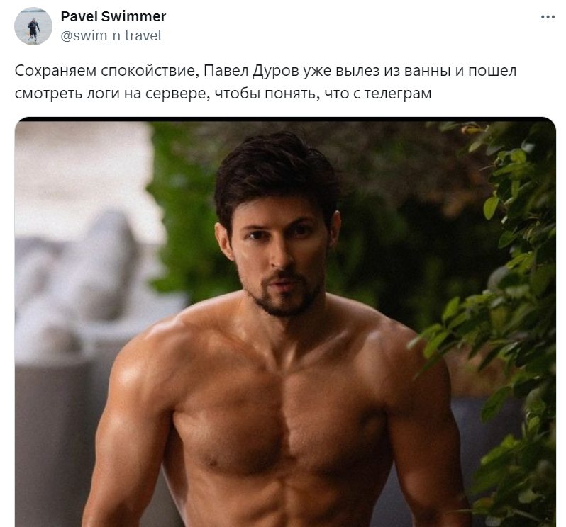 телеграм не работает почему телеграм не работает почему