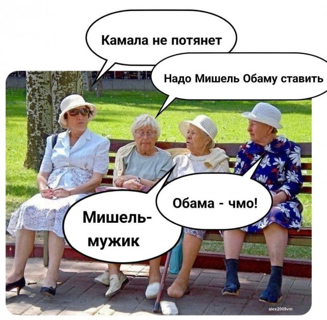 Байден снялся с выборов Байден снялся с выборов