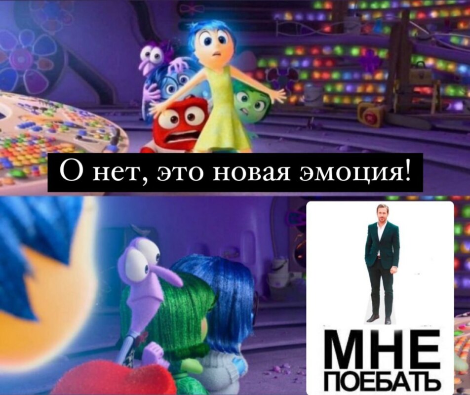 мемы июля 2024 мемы июля 2024