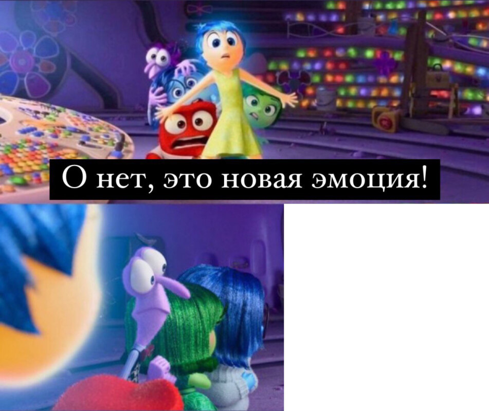 a new emotion meme template a new emotion meme template