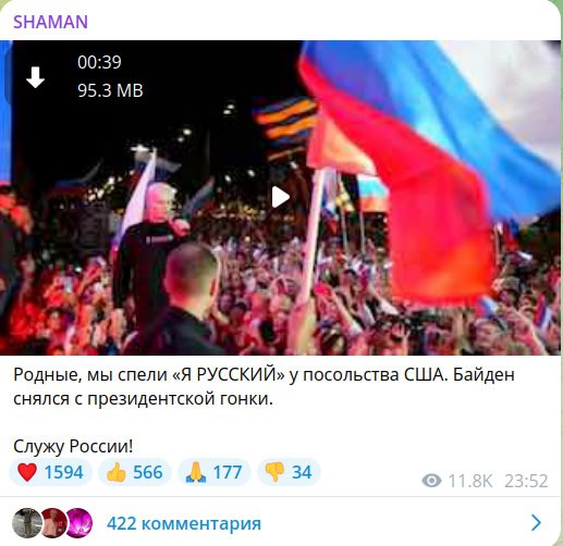 Байден снялся с выборов Байден снялся с выборов