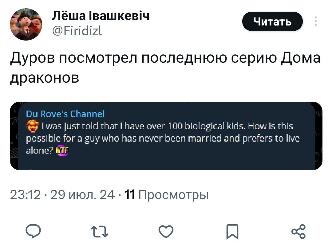 Дуров оказался донором спермы Дуров оказался донором спермы