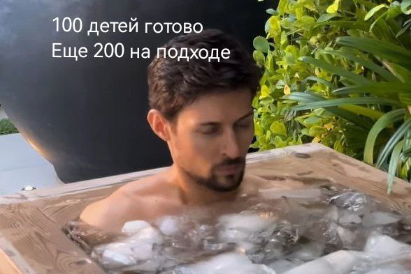 Дуров оказался донором спермы Дуров оказался донором спермы