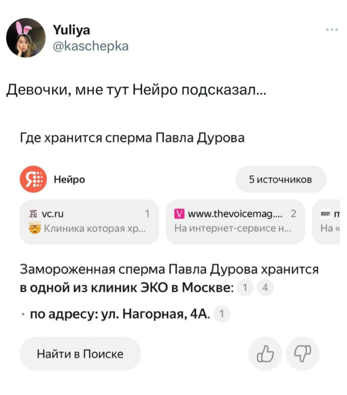 дуров 100 детей дуров 100 детей