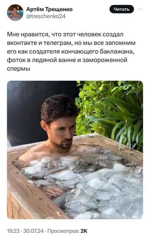 дуров 100 детей дуров 100 детей