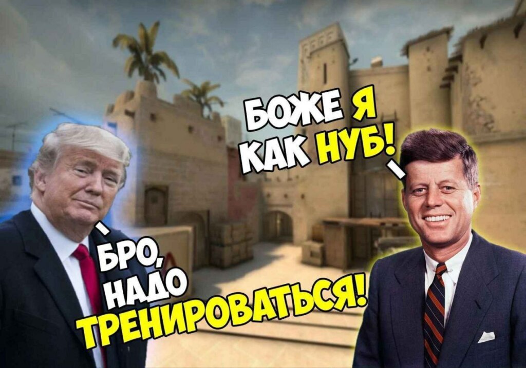 стрельба в трампа мем