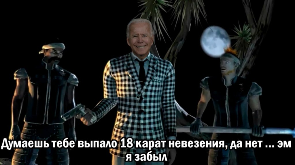 ухо трампа мемы