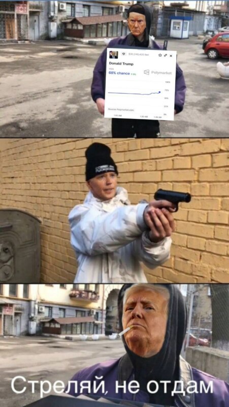 ухо трампа мемы