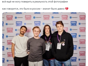 Это было в России