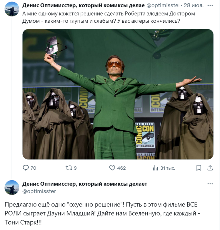 Роберт Дауни-младший вернулся в Marvel Роберт Дауни-младший вернулся в Marvel
