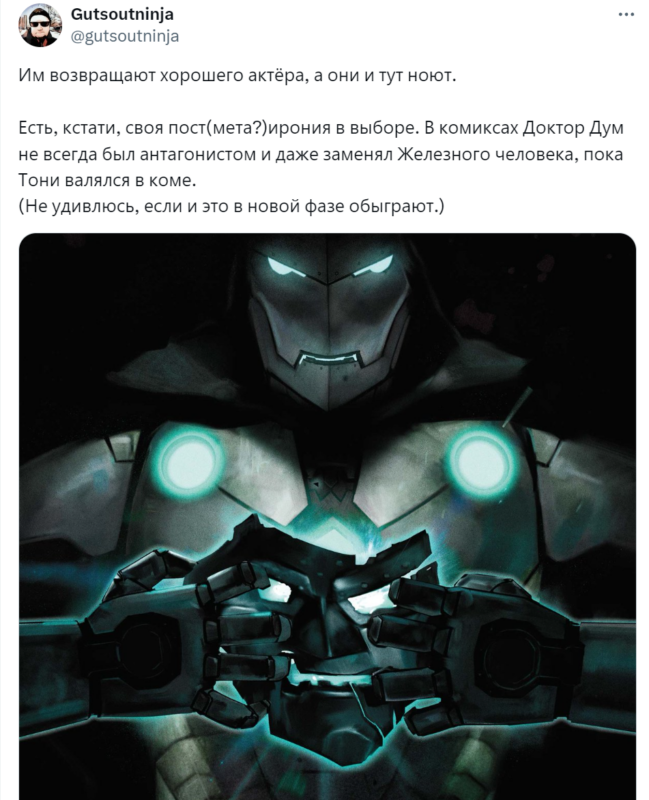 Роберт Дауни-младший вернулся в Marvel Роберт Дауни-младший вернулся в Marvel